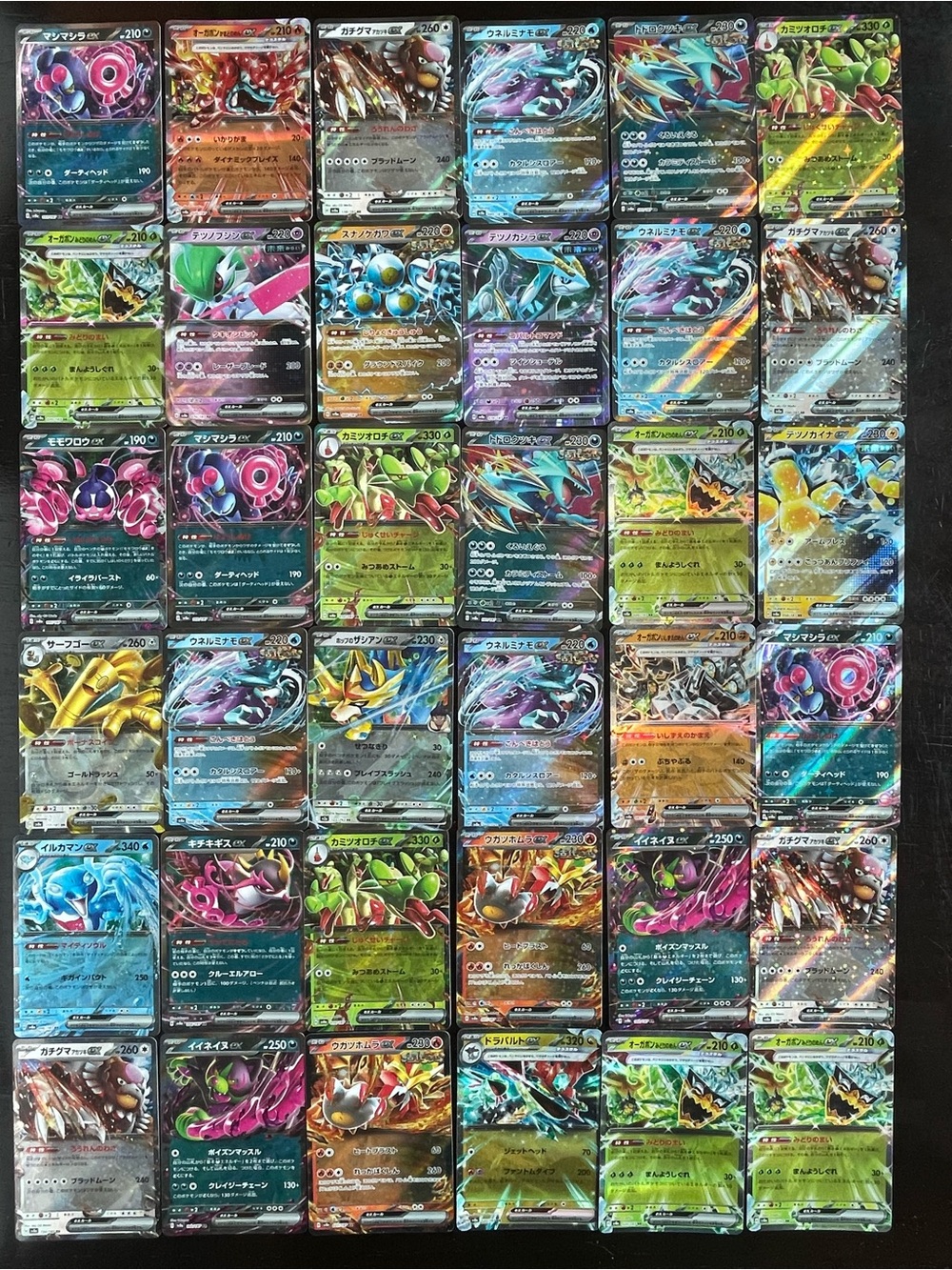 Pokemon TCG Japanese 125 Card Bulk Lot - Only Holos, EX, Pokeball, Masterball